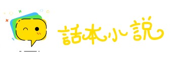 拨乱反正网